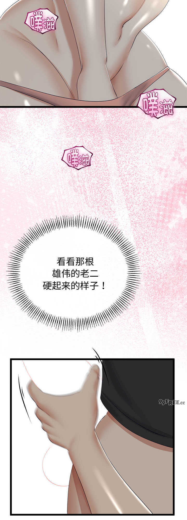 与初恋的意外同居