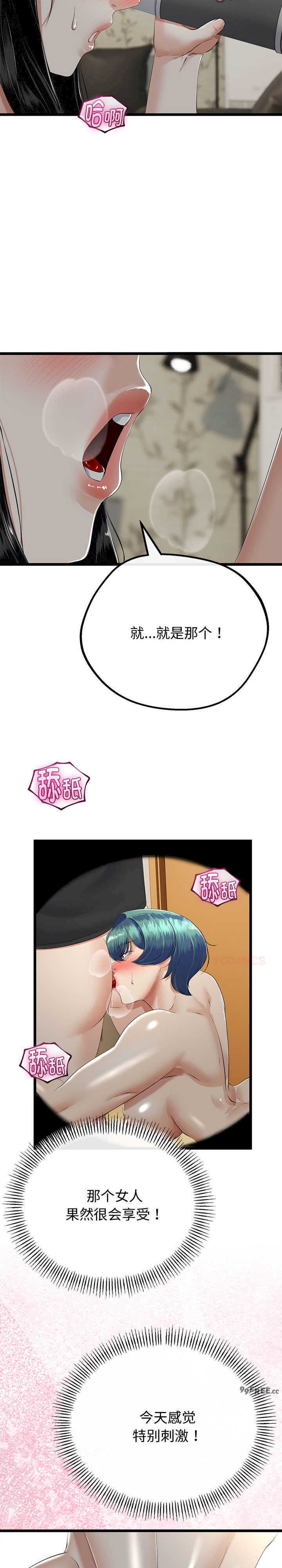 与初恋的意外同居