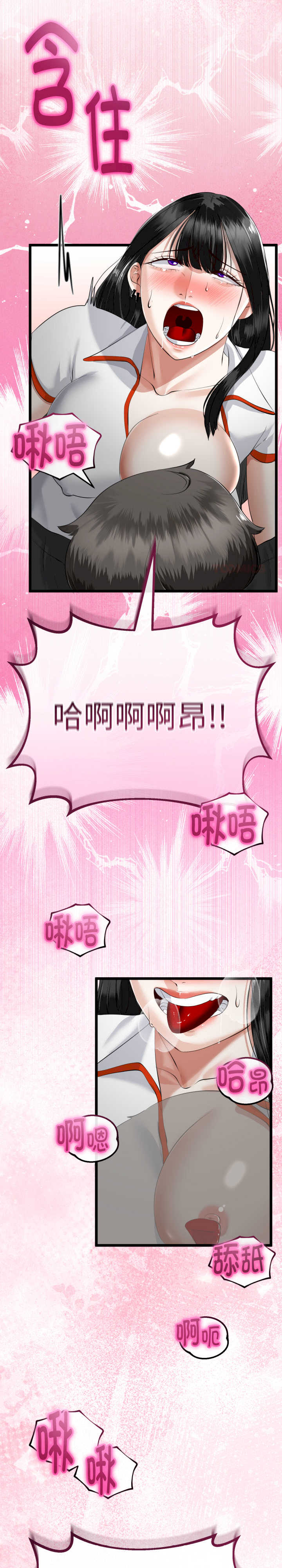 与初恋的意外同居