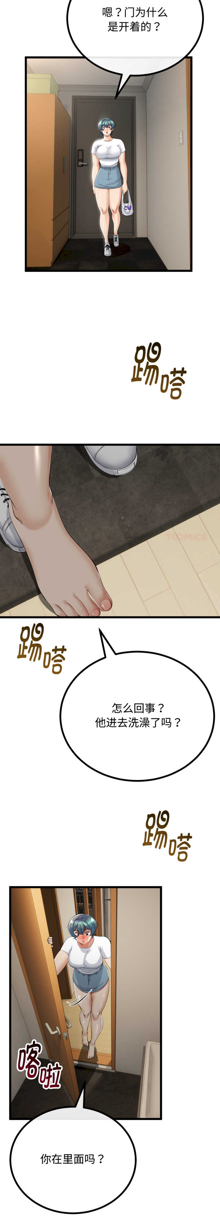 与初恋的意外同居