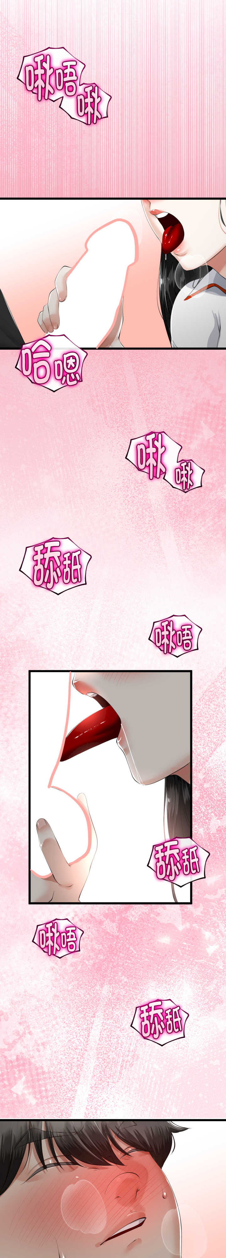 与初恋的意外同居