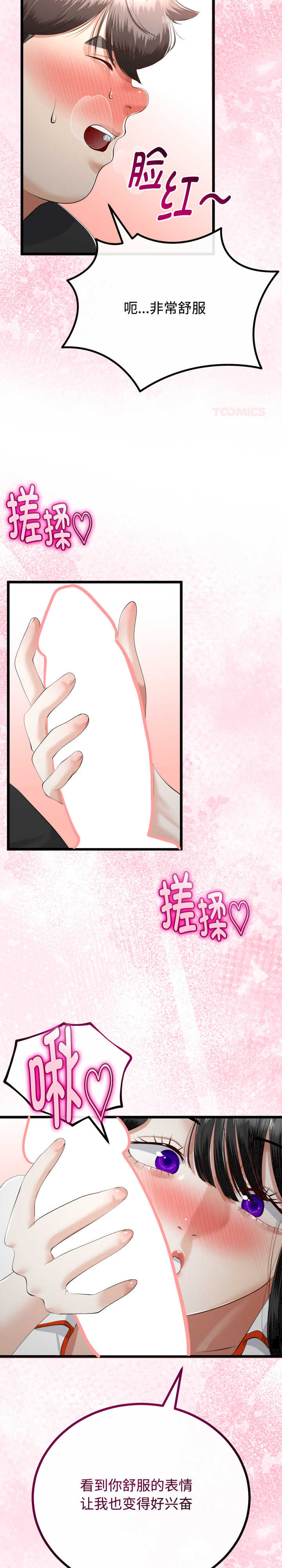 与初恋的意外同居