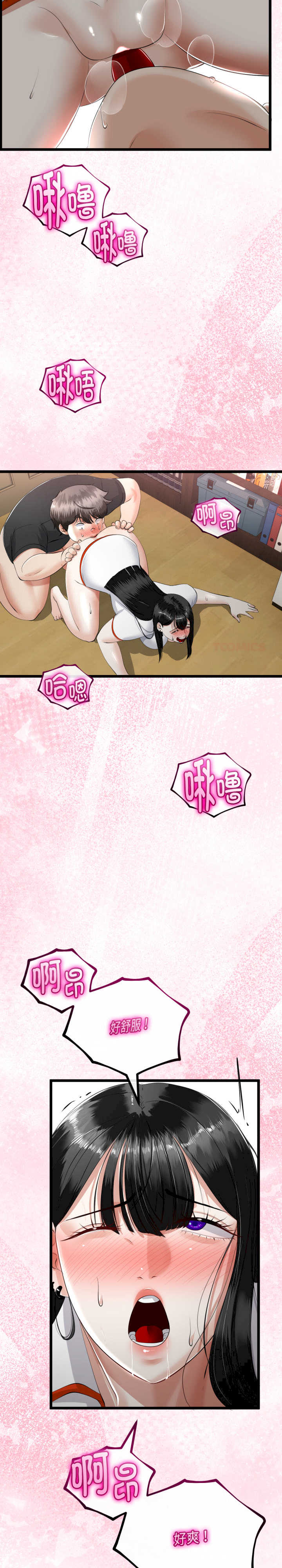 与初恋的意外同居