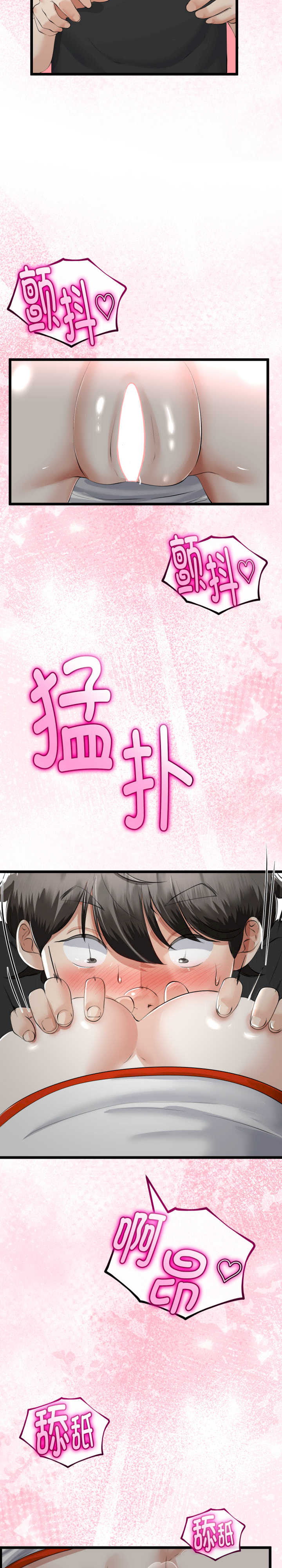 与初恋的意外同居