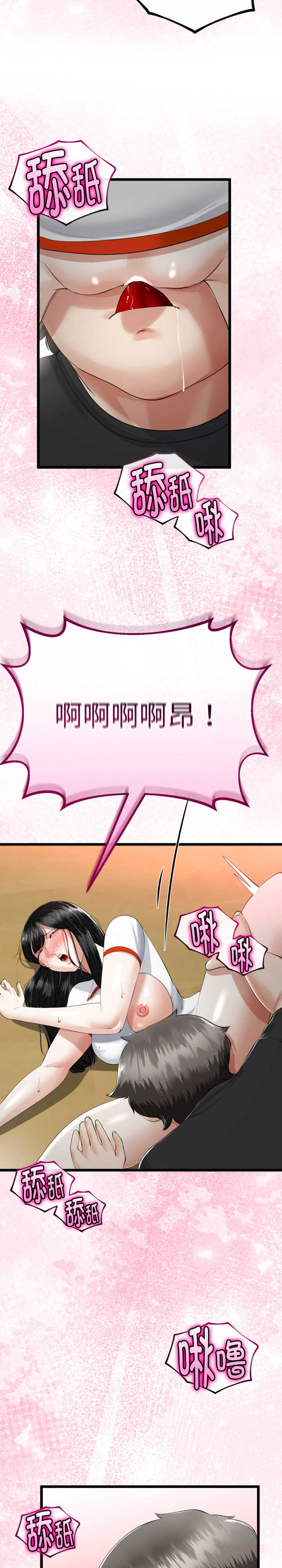 与初恋的意外同居