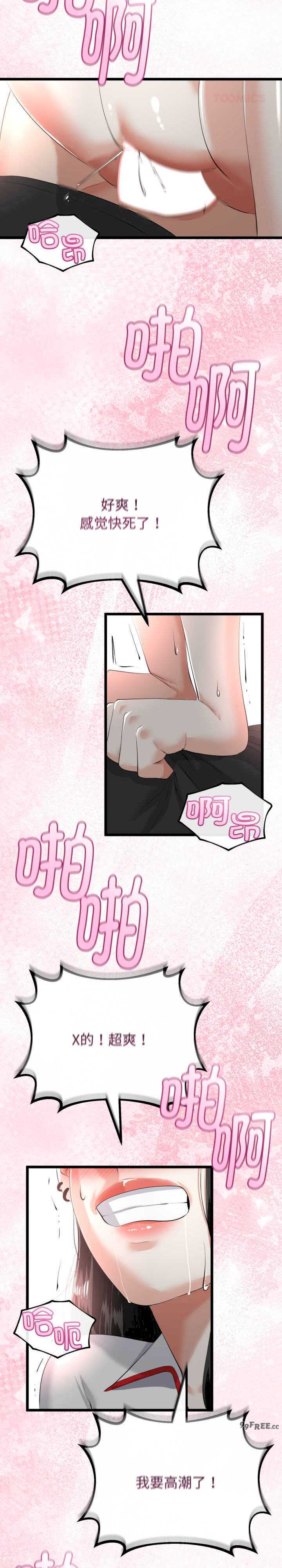 与初恋的意外同居