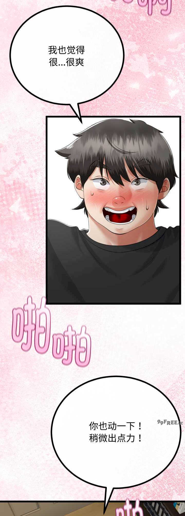 与初恋的意外同居