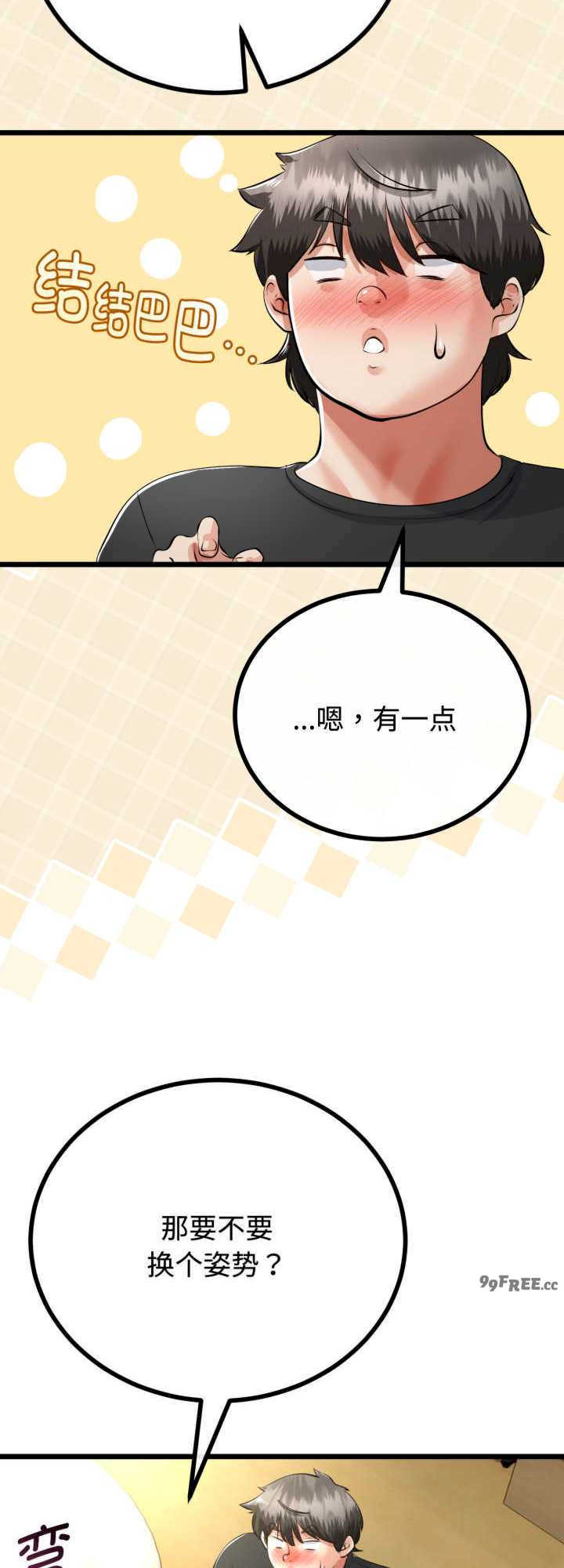 与初恋的意外同居