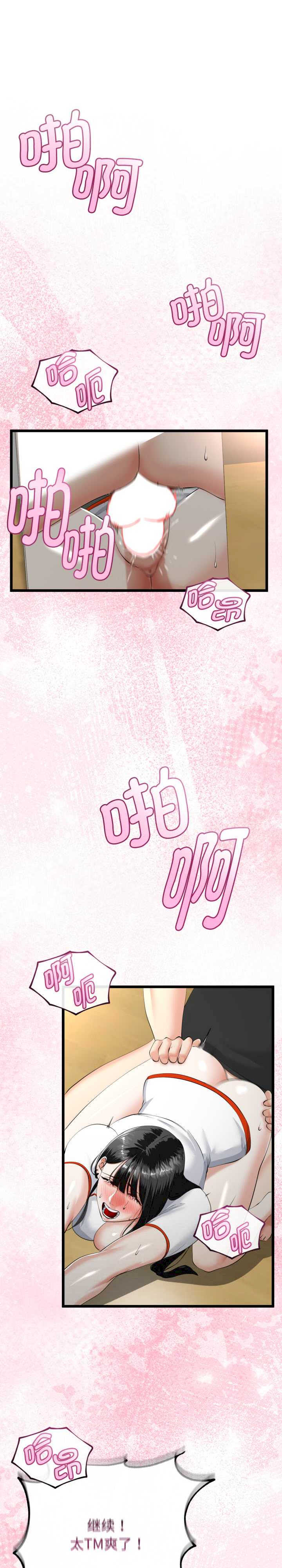 与初恋的意外同居