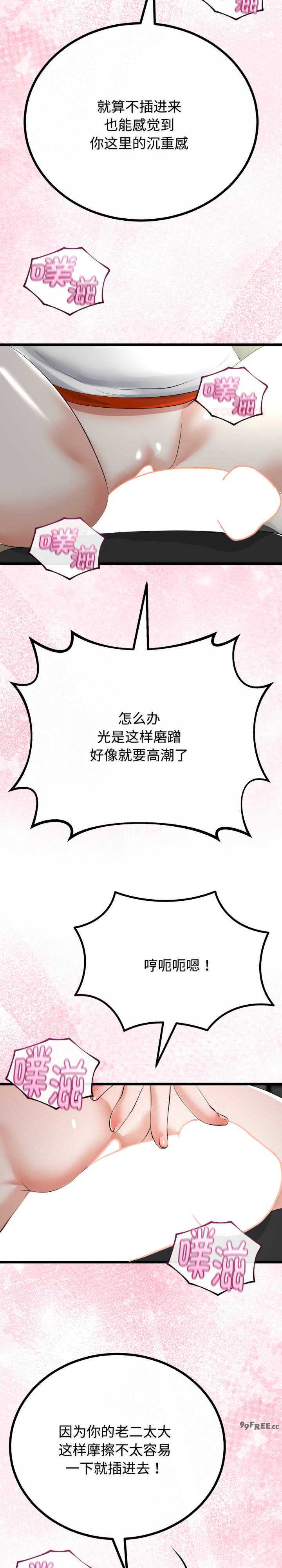 与初恋的意外同居