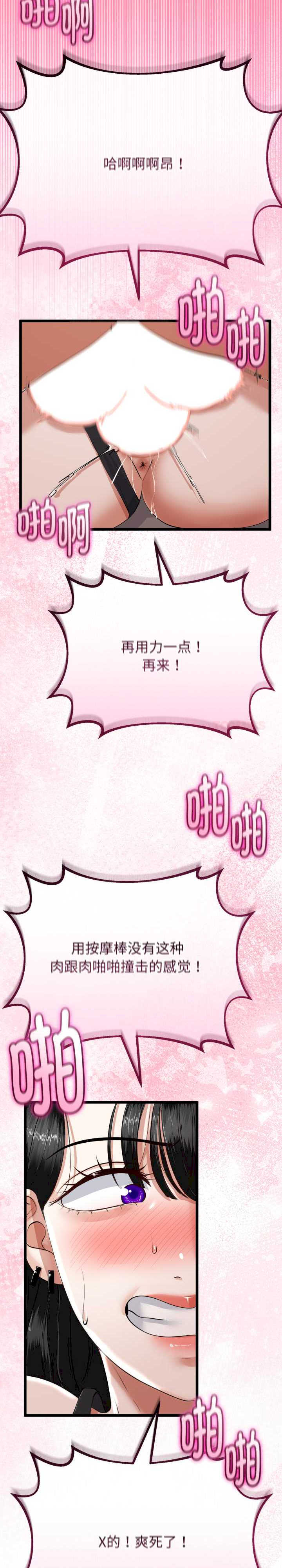 与初恋的意外同居