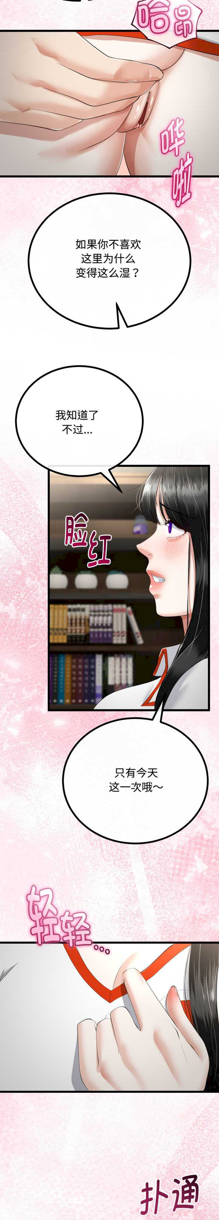 与初恋的意外同居