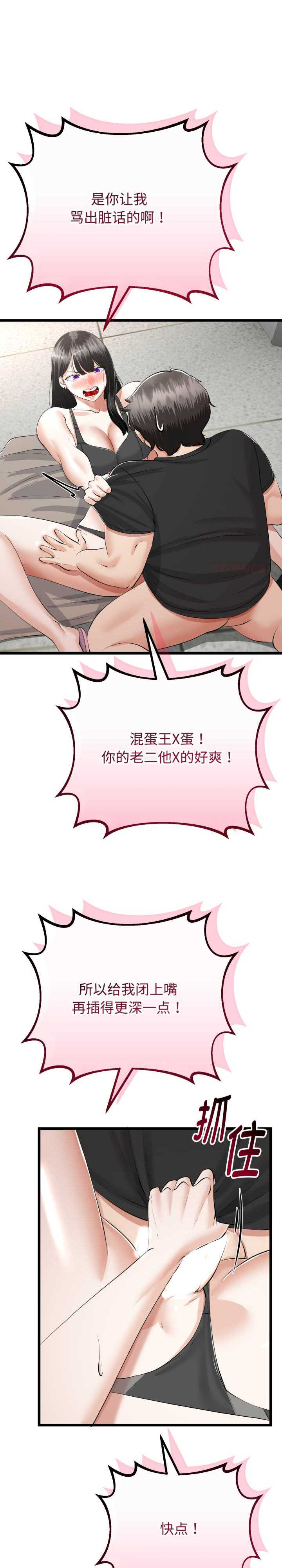 与初恋的意外同居