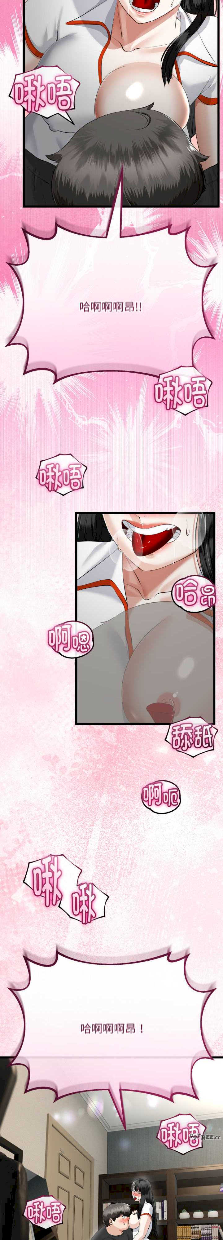 与初恋的意外同居