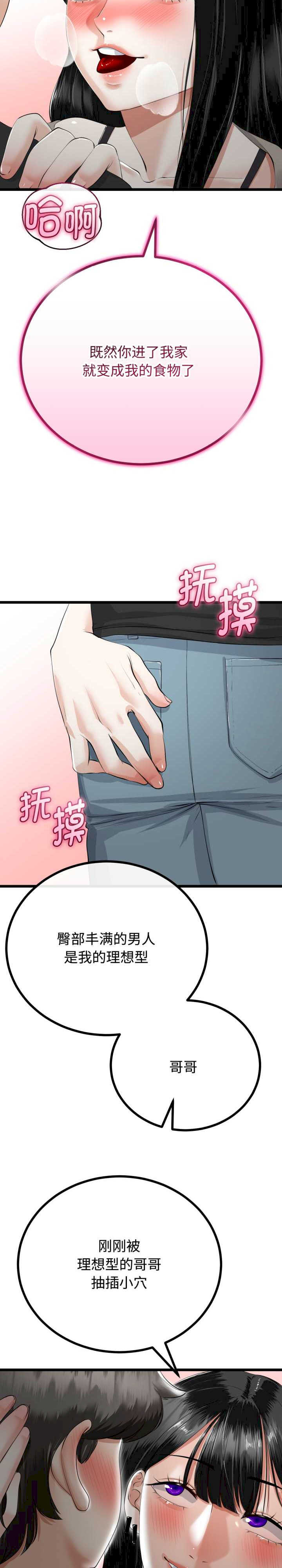 与初恋的意外同居