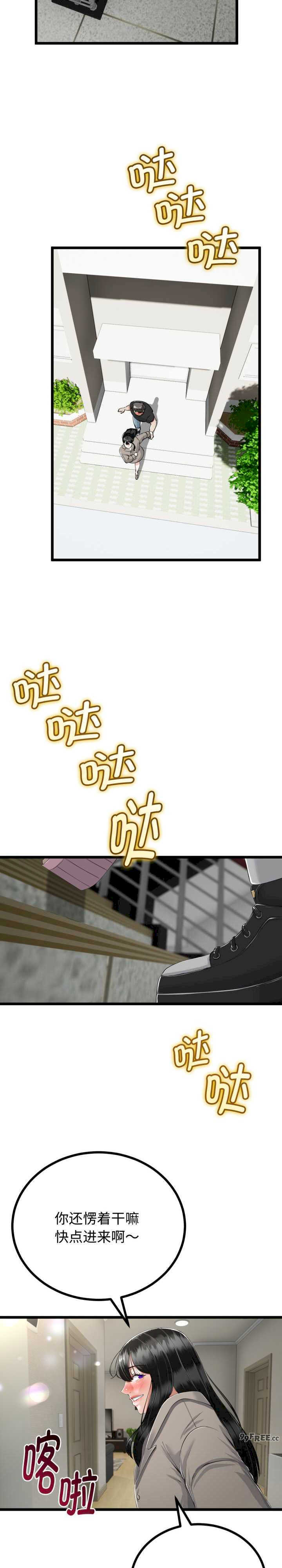 与初恋的意外同居