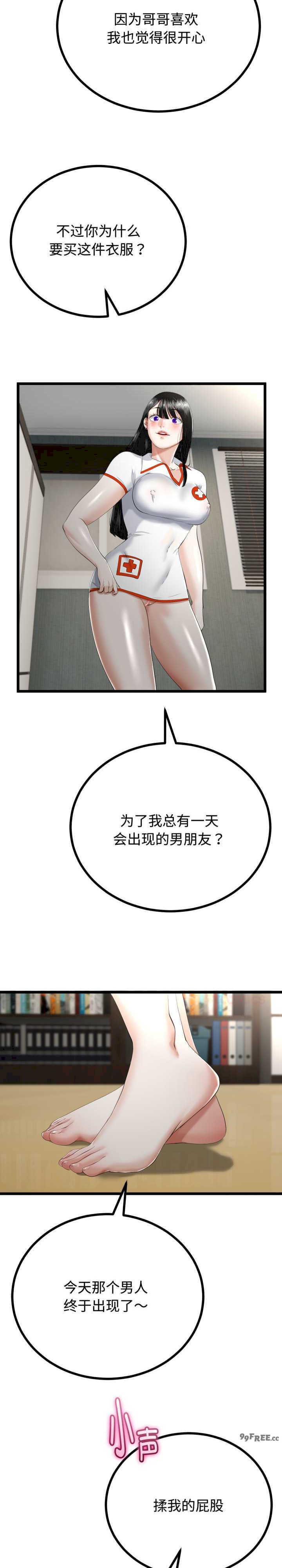 与初恋的意外同居