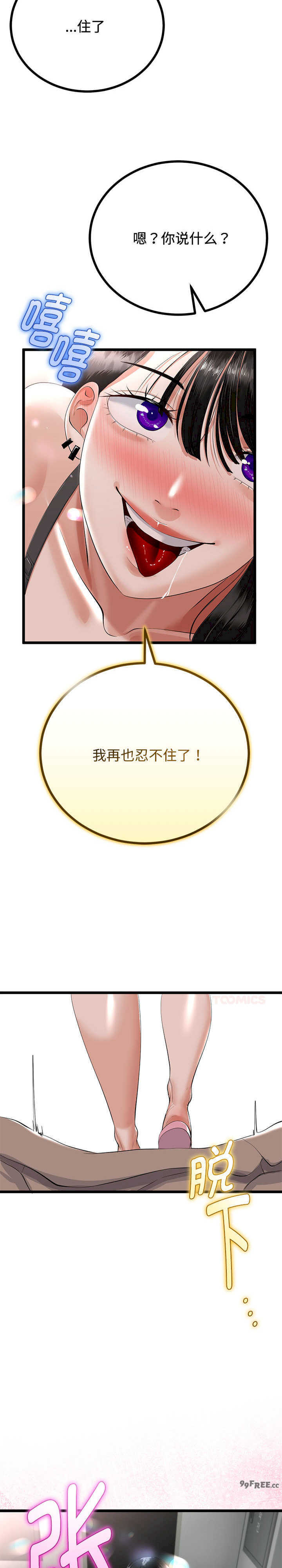 与初恋的意外同居