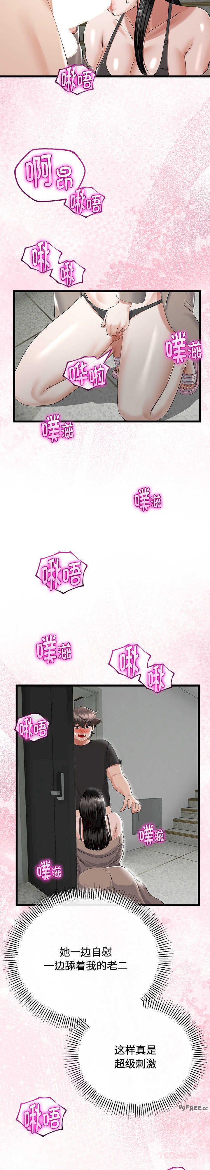 与初恋的意外同居