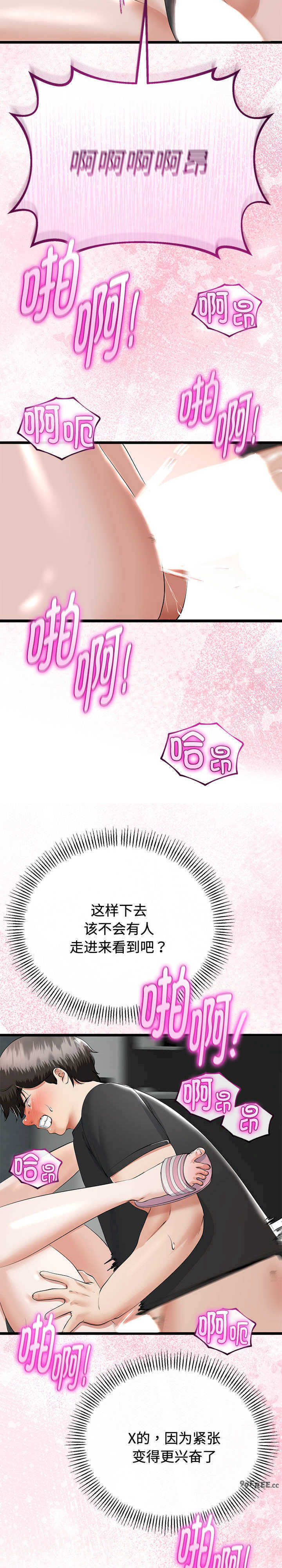 与初恋的意外同居