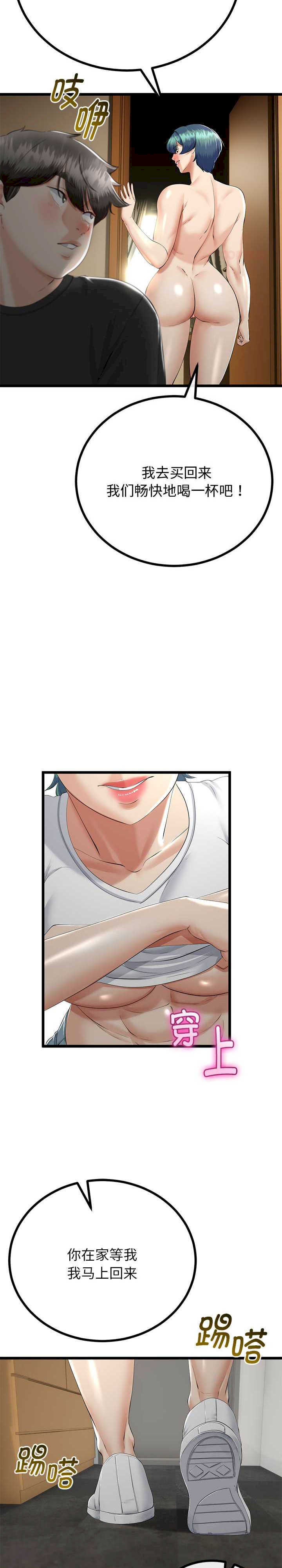 与初恋的意外同居