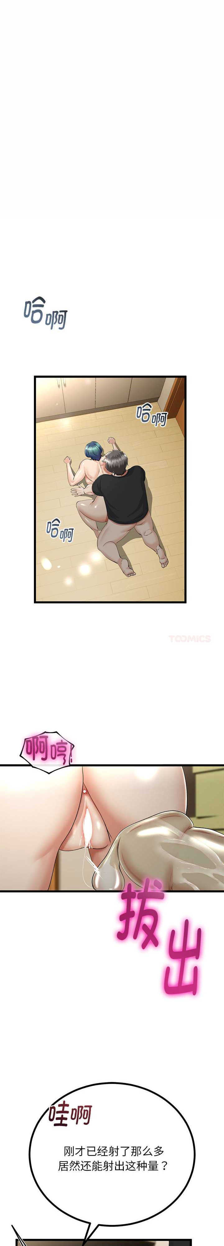 与初恋的意外同居