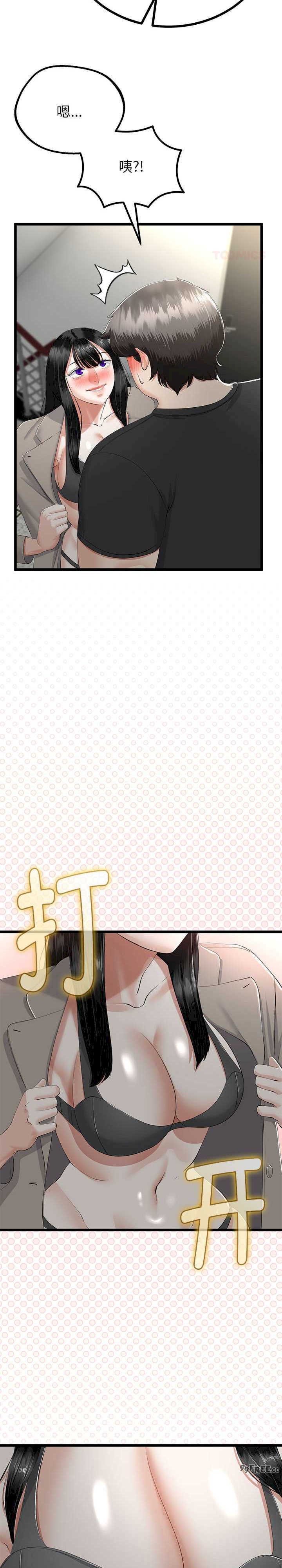 与初恋的意外同居