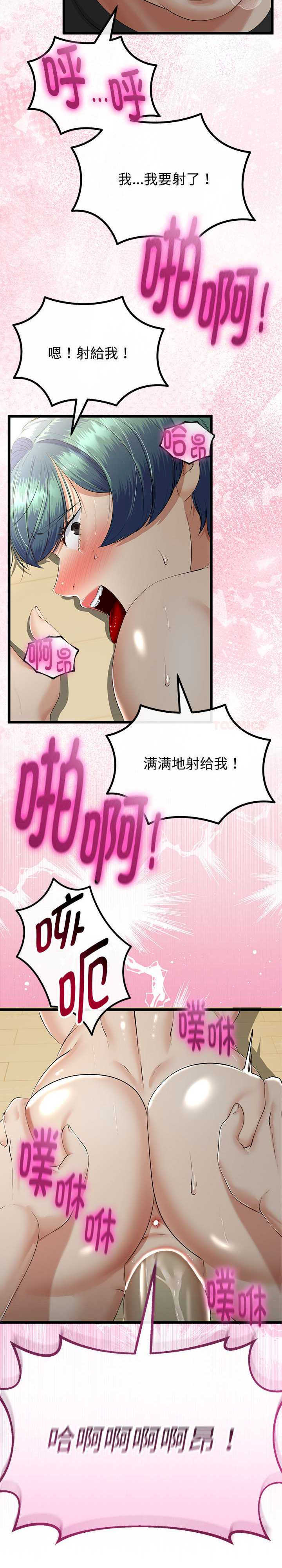 与初恋的意外同居