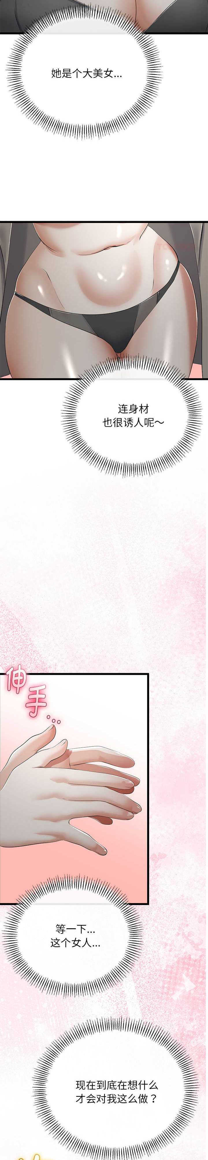 与初恋的意外同居