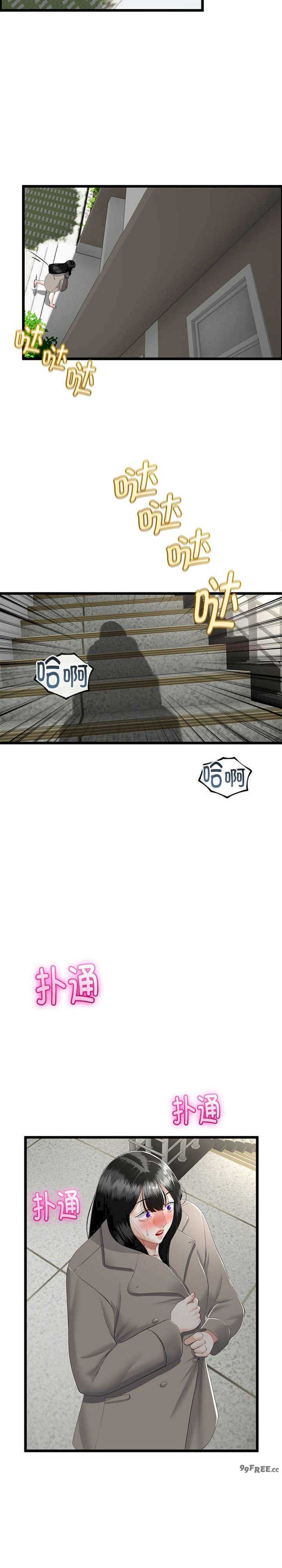 与初恋的意外同居