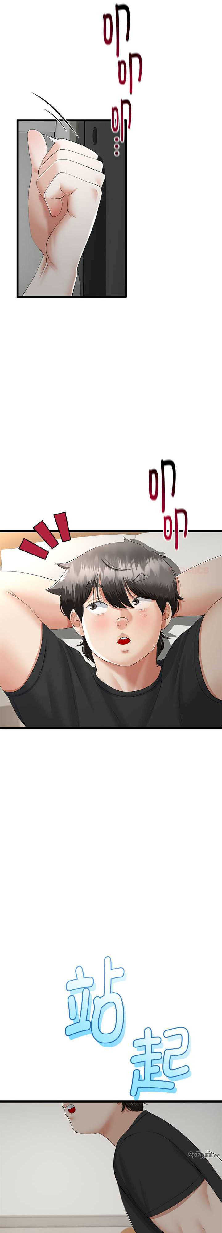 与初恋的意外同居