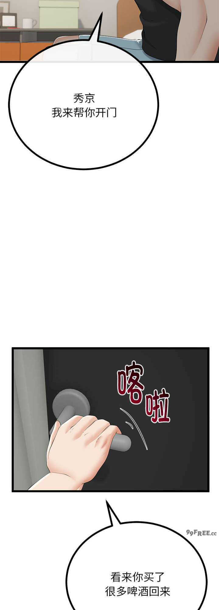 与初恋的意外同居