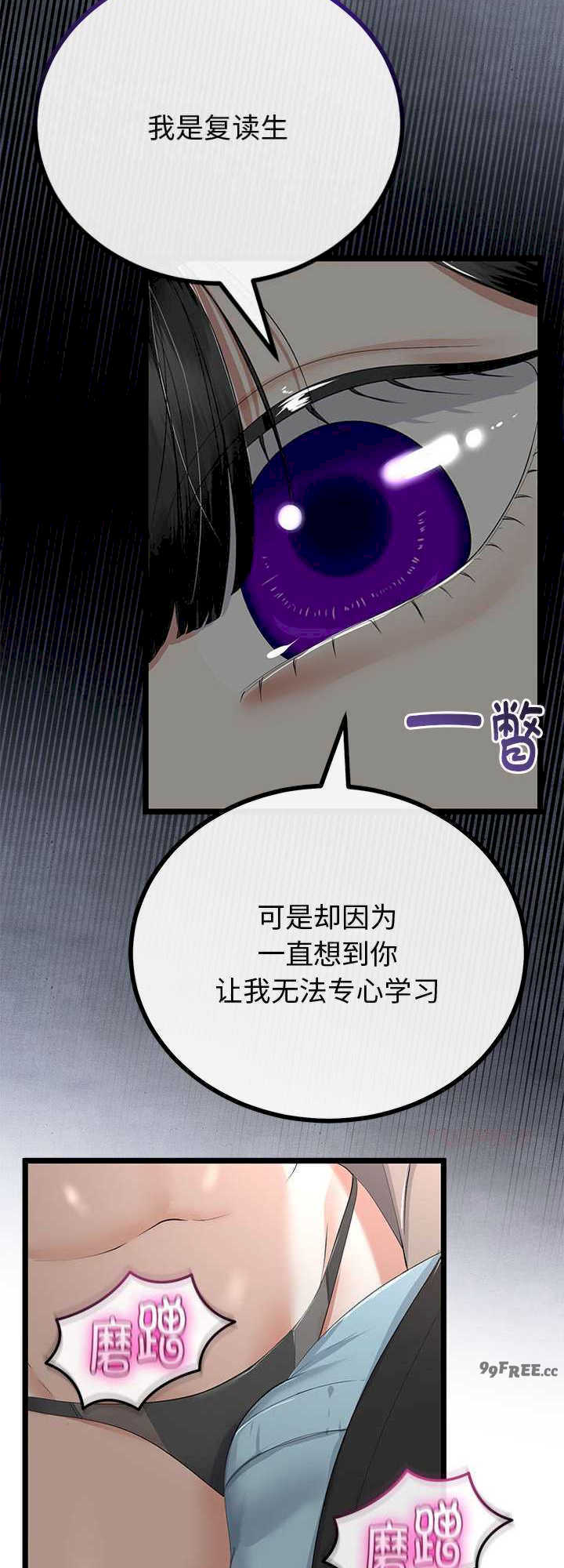 与初恋的意外同居