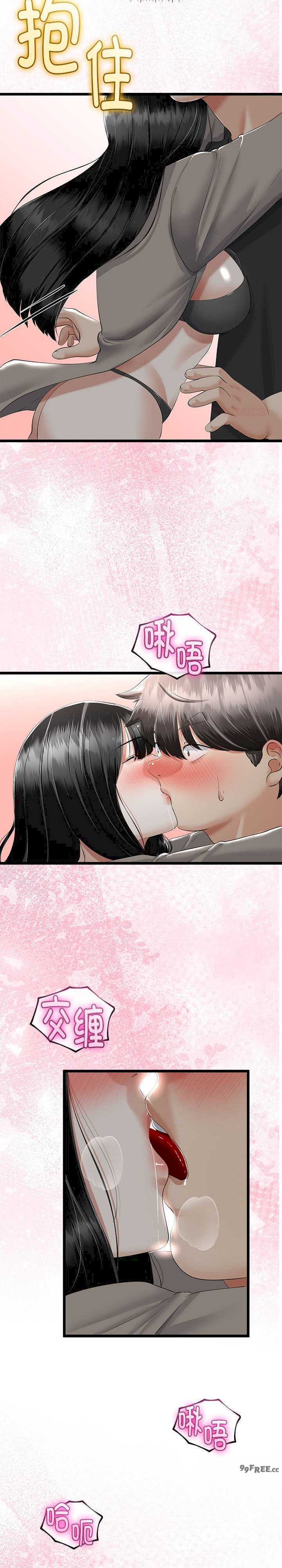 与初恋的意外同居