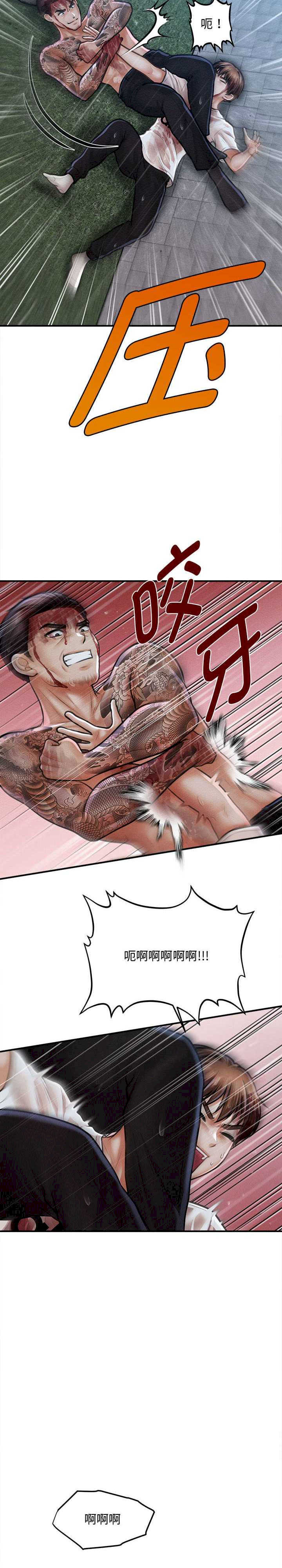 会长家的小儿子