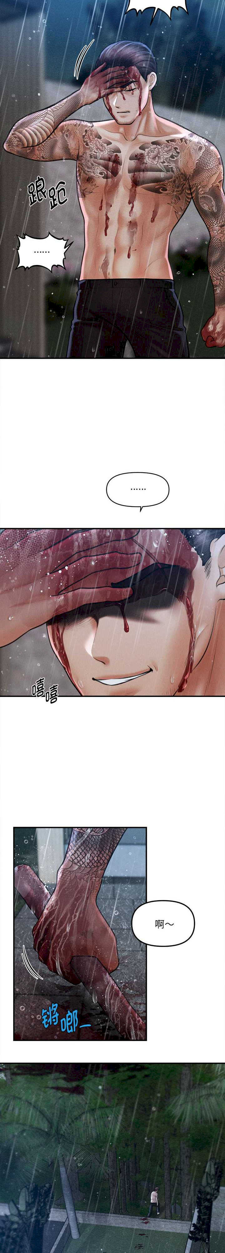 会长家的小儿子