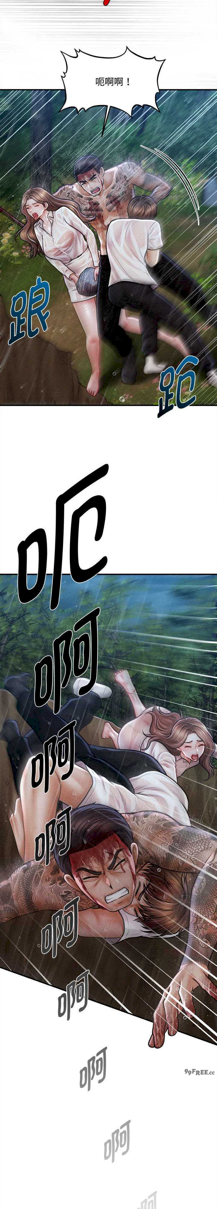 会长家的小儿子