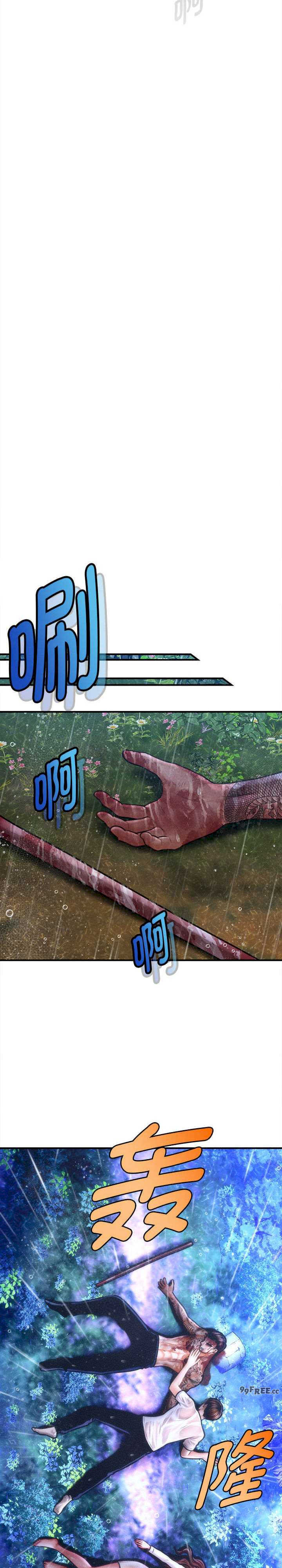 会长家的小儿子