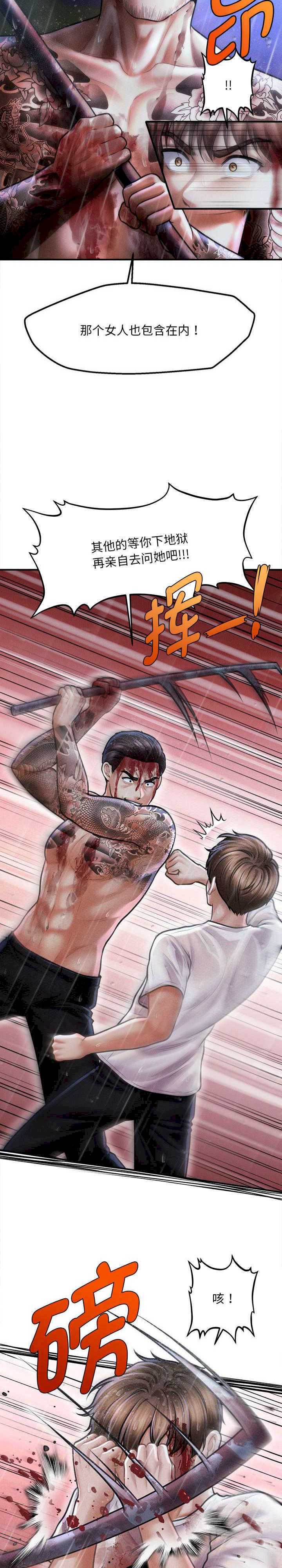 会长家的小儿子