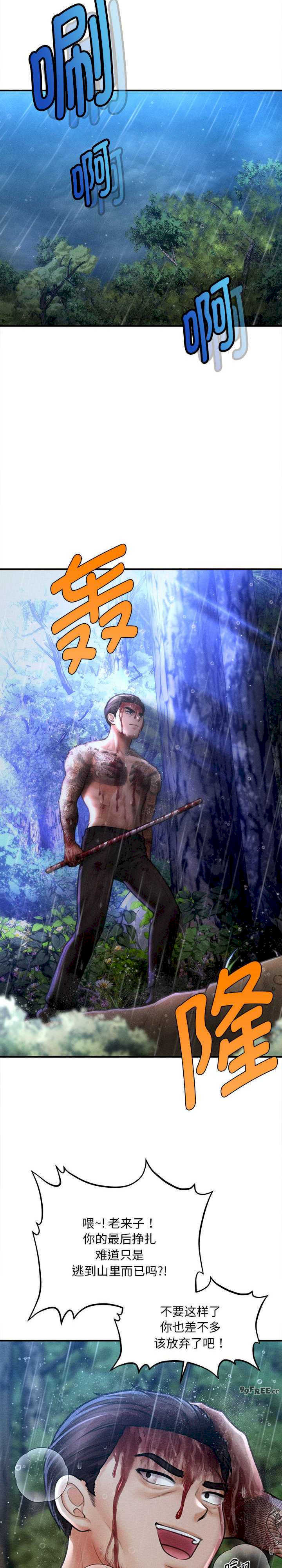 会长家的小儿子