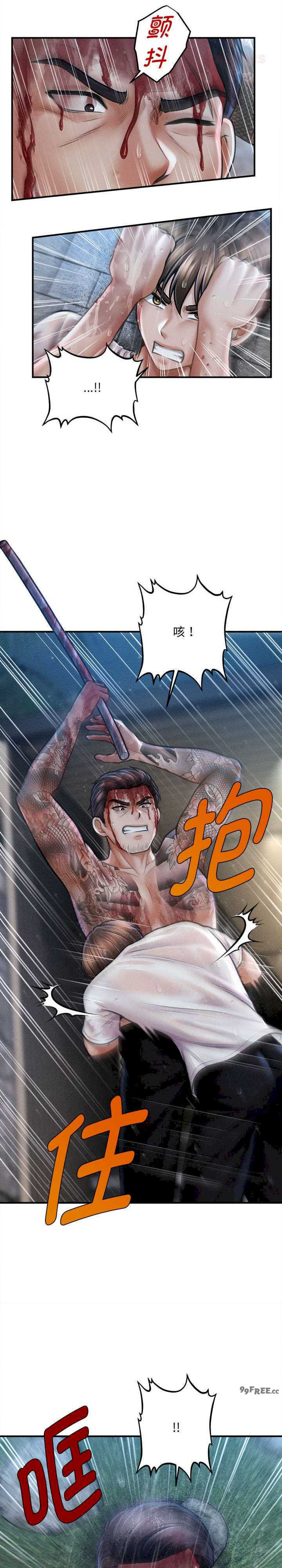 会长家的小儿子