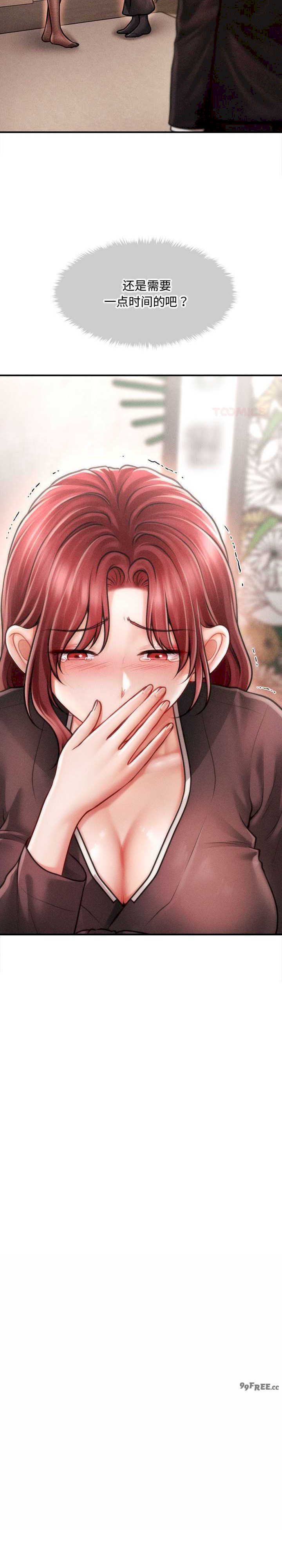 会长家的小儿子