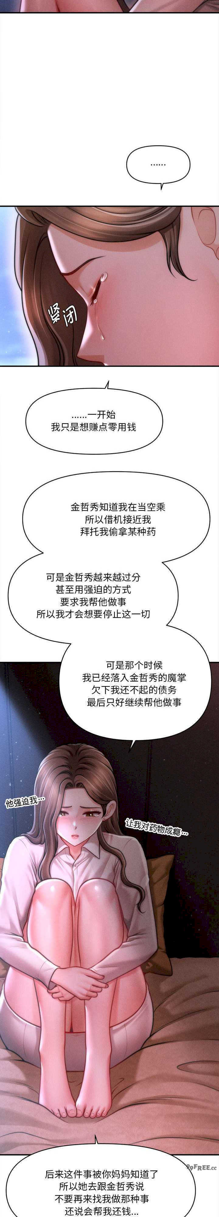 会长家的小儿子