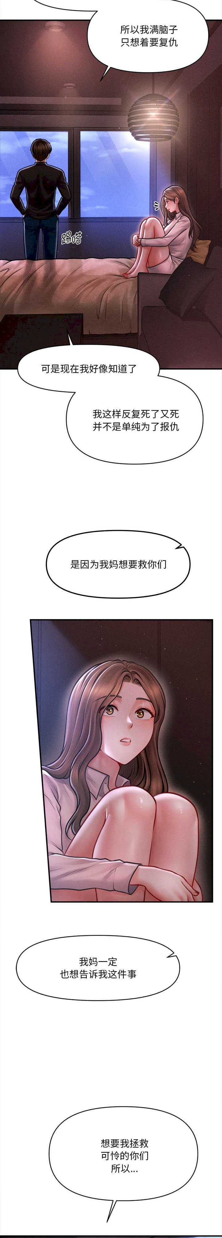 会长家的小儿子