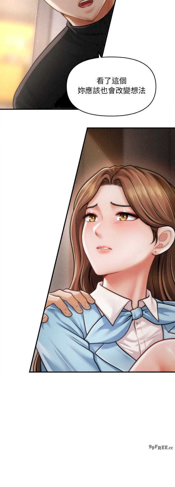 会长家的小儿子