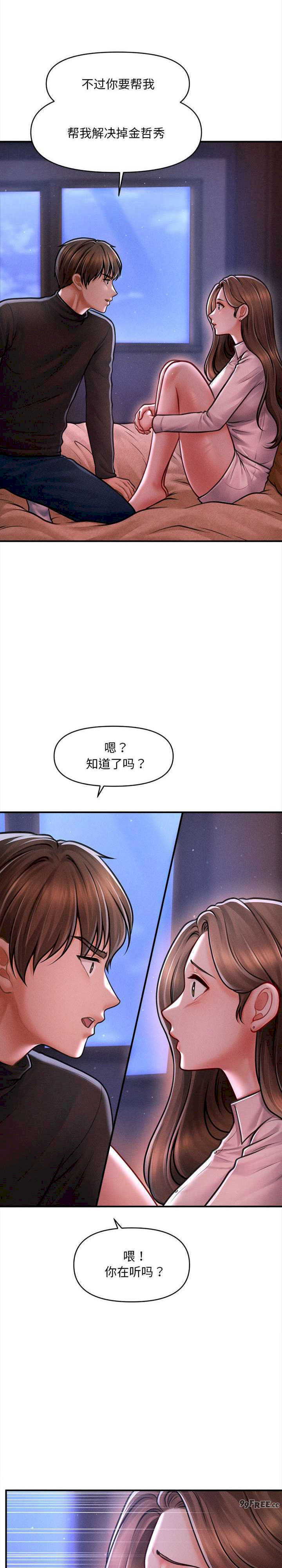 会长家的小儿子