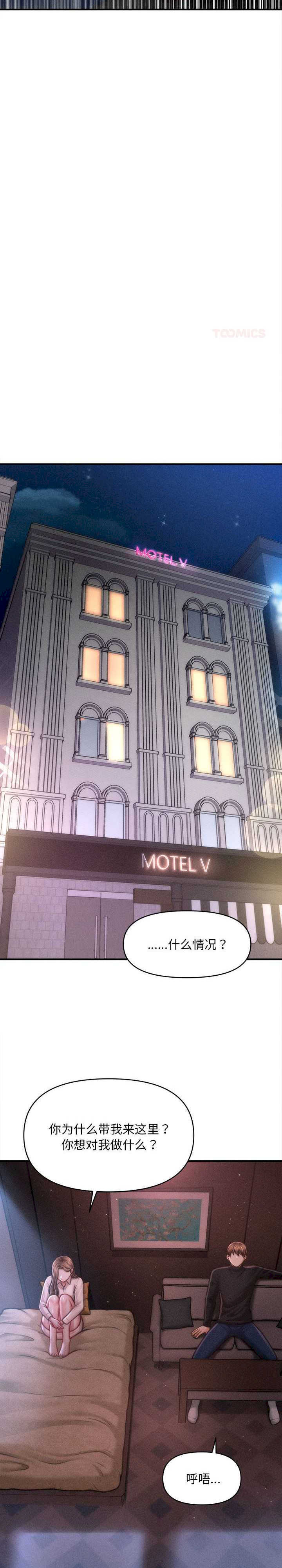 会长家的小儿子