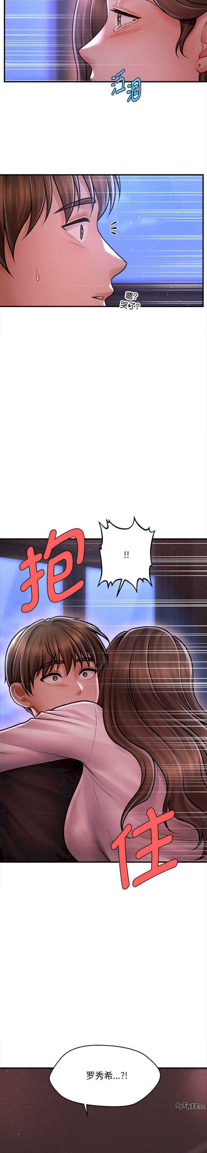 会长家的小儿子