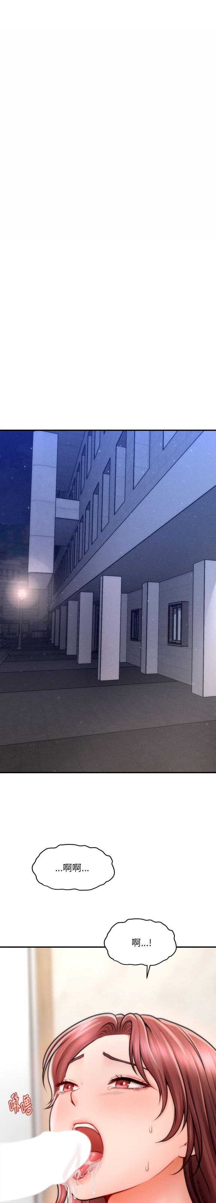 会长家的小儿子