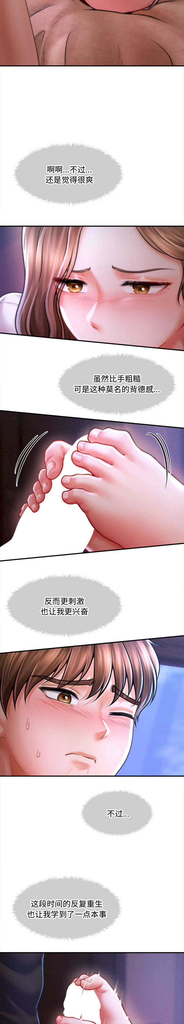 会长家的小儿子